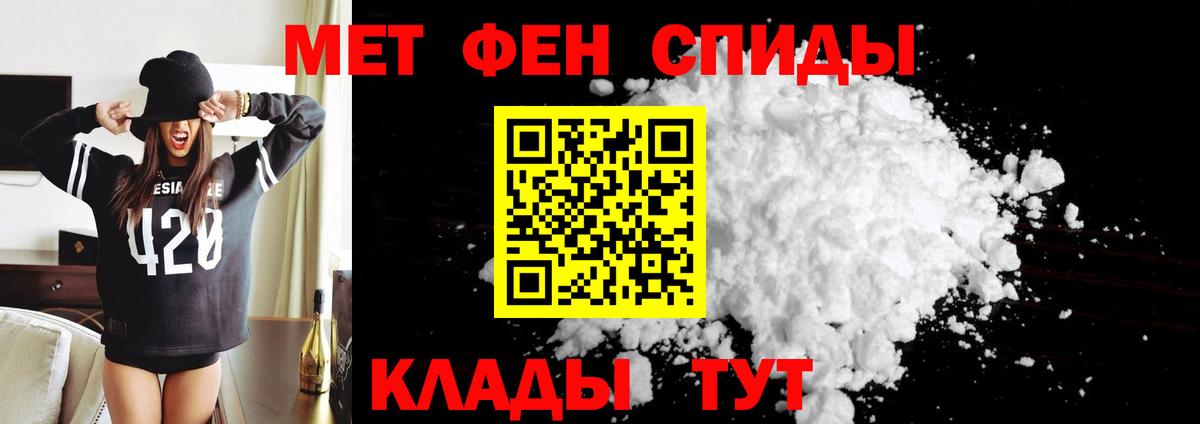 Амфетамин VHQ Тайшет
