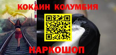 трава Будённовск