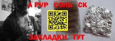mdpv Бугуруслан