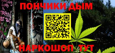 экстази Бузулук