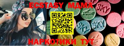 экстази Бузулук