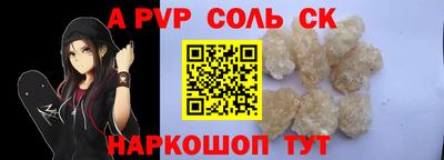 трава Будённовск