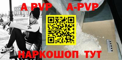 mdpv Бугуруслан