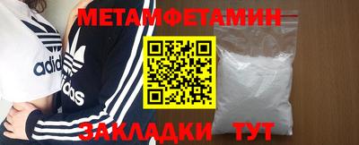 экстази Бузулук