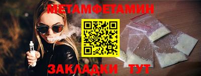 экстази Бузулук