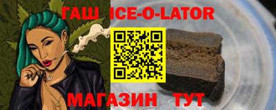трава Будённовск