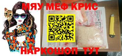 экстази Бузулук