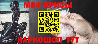 mdpv Бугуруслан