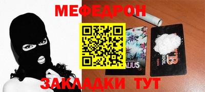 mdpv Бугуруслан