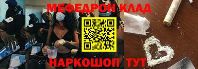 mdpv Бугуруслан