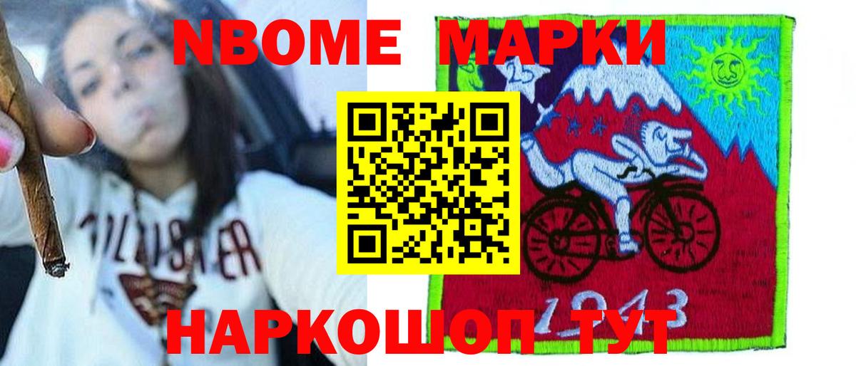 Лсд 25 экстази ecstasy  LSD-25 экстази кислота  Вход с VPN  Тайшет 