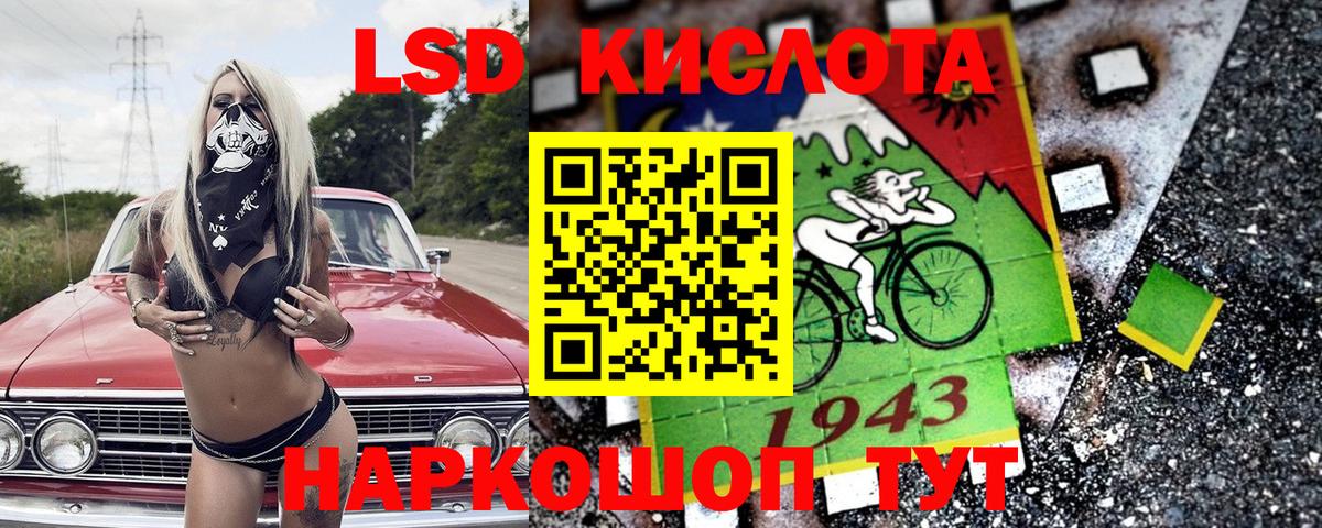 Марки 25I-NBOMe 1500мкг  Вход с VPN  Тайшет  наркотики  Марки 25I-NBOMe 1500мкг 