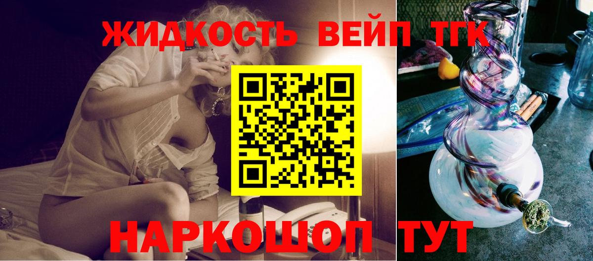 Тайшет  ТГК Wax  Вход с VPN 