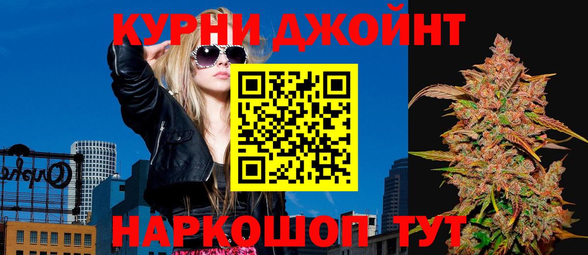 МАРИХУАНА VHQ Тайшет
